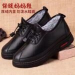 Winter Shoes For Older Women, Comfortable Shoes, Sneaker & Kades- WR127